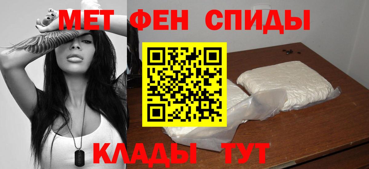 АМФЕТАМИН  Вход с VPN  Дагестанские Огни  Амфетамин 98% 