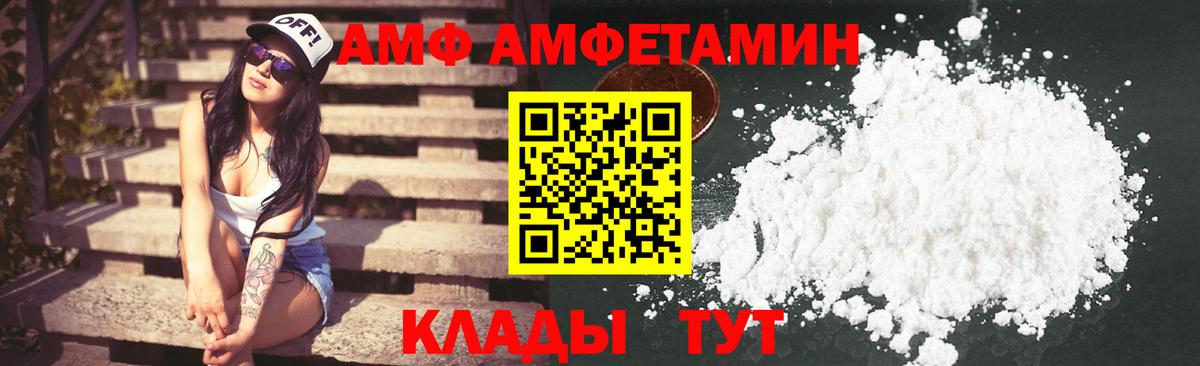 Амфетамин 98% Дагестанские Огни