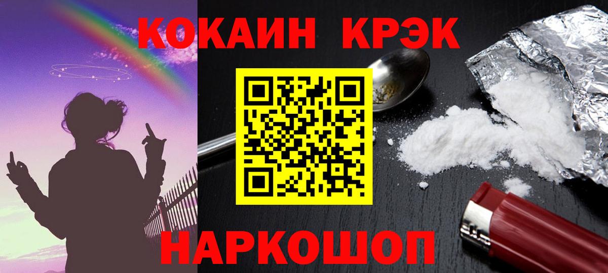Cocaine Перу Дагестанские Огни