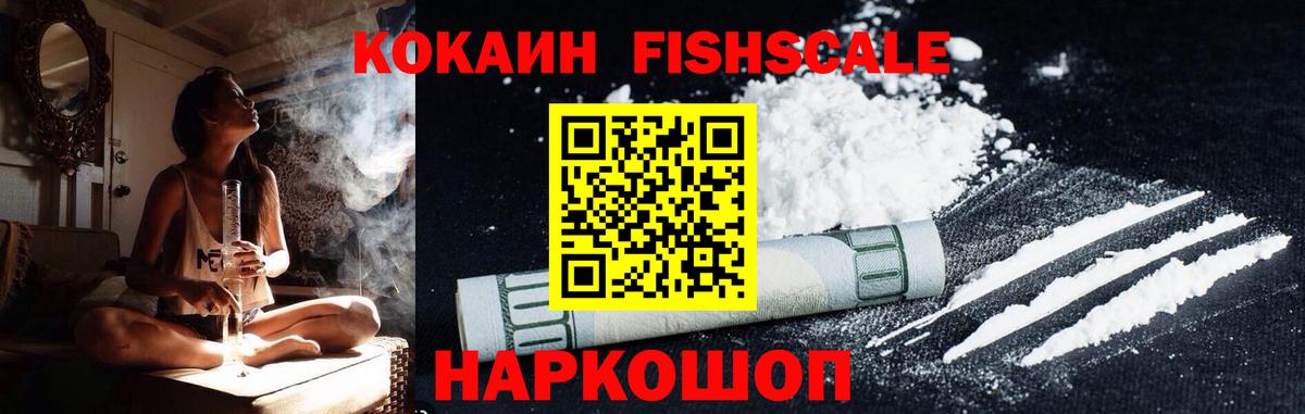 COCAIN  Cocaine 97%  Вход с VPN  COCAIN Колумбийский  Дагестанские Огни 
