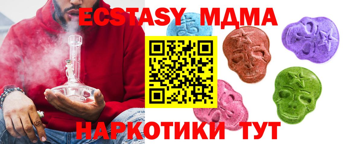 Ecstasy диски  сайты даркнета телеграм  Ecstasy DUBAI  Дагестанские Огни  Вход с VPN 