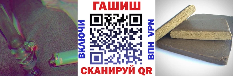 Гашиш ice o lator Дагестанские Огни