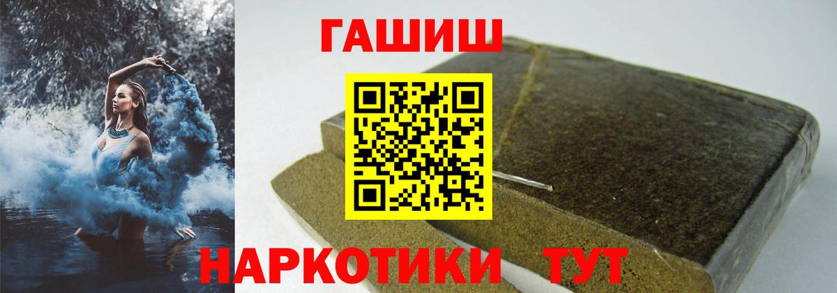 закладка  ГАШИШ 40% ТГК  Вход с VPN  ГАШИШ убойный  Дагестанские Огни 