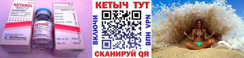 КЕТАМИН ketamine  ОМГ ОМГ вход  Дагестанские Огни 