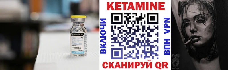 Кетамин ketamine Дагестанские Огни