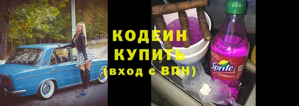 Альфа ПВП Беломорск