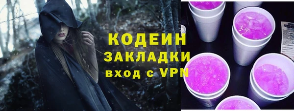 герыч Богородицк
