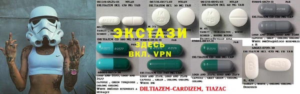 COCAINE Белоозёрский