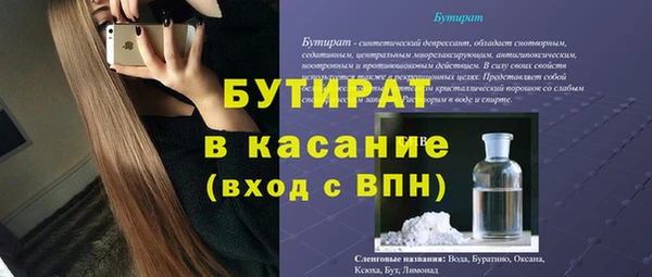 мефедрон мука Богородск