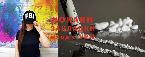 герыч Богородицк