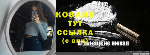 экстази Балабаново