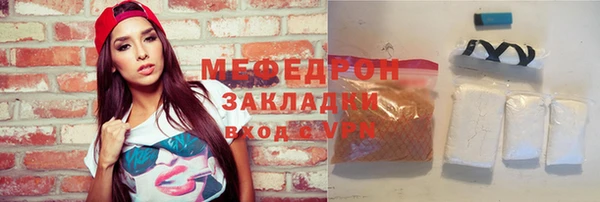 метамфетамин Сосновый Бор