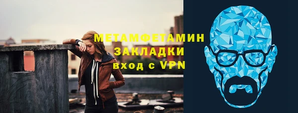 мефедрон мука Богородск