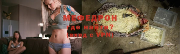 меф Богданович