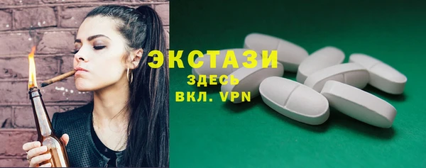 COCAINE Белоозёрский
