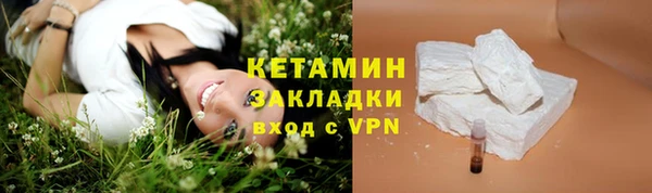 мефедрон мука Богородск