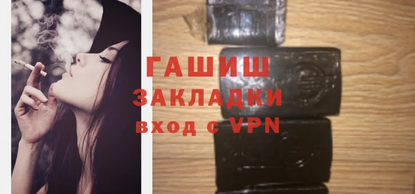 метамфетамин Сосновый Бор