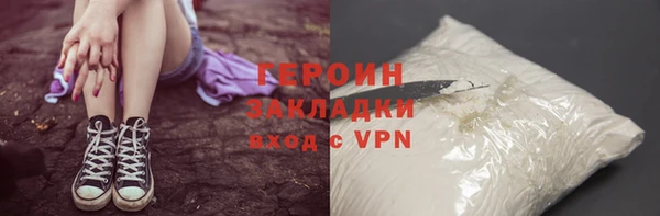 герыч Богородицк