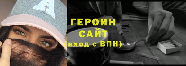 COCAINE Белоозёрский