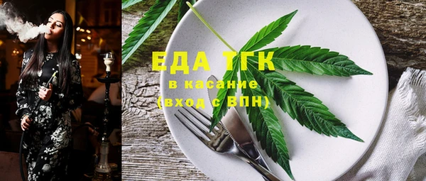 мефедрон мука Богородск