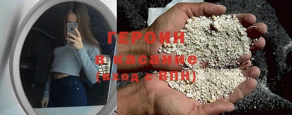 2c-b Белокуриха