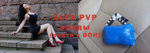 мефедрон мука Богородск