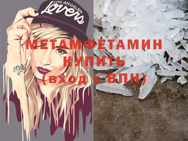 герыч Богородицк
