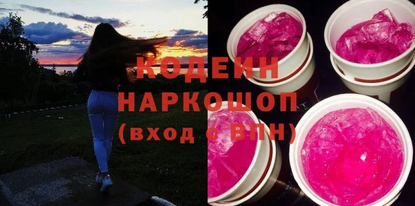 мефедрон мука Богородск