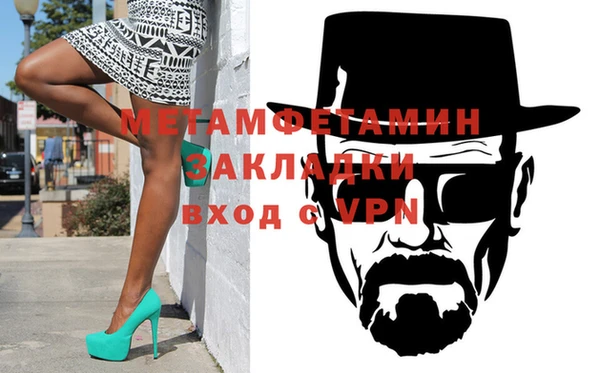 Альфа ПВП Беломорск
