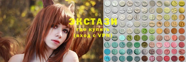 2c-b Белокуриха
