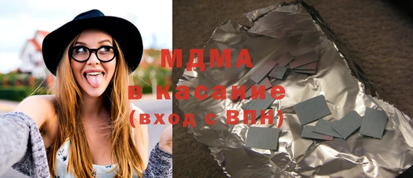 кокаин Сосновоборск