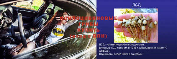 кокаин Сосновоборск
