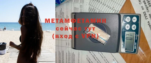герыч Богородицк