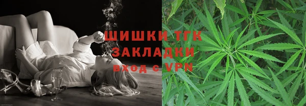 2c-b Белокуриха