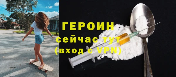 амфетамин Баксан