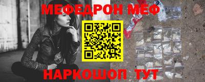 spice Туймазы