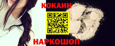 марки nbome Тулун