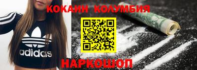 марки nbome Тулун