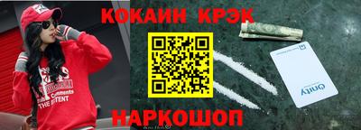 марки nbome Тулун