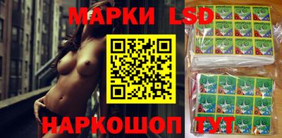марки nbome Тулун