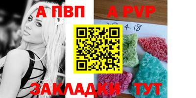 spice Туймазы