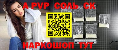 кокаин Тула