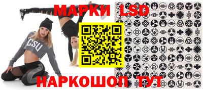 марки nbome Тулун