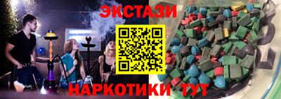 марки nbome Тулун