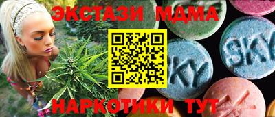 марки nbome Тулун