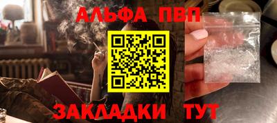 марки nbome Тулун