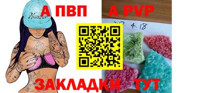 марки nbome Тулун