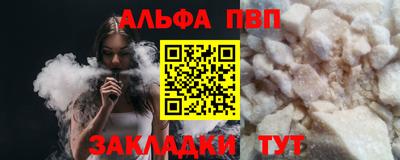 spice Туймазы