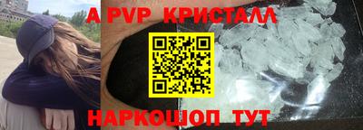 марки nbome Тулун