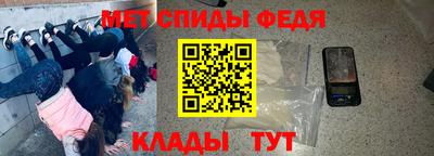 марки nbome Тулун